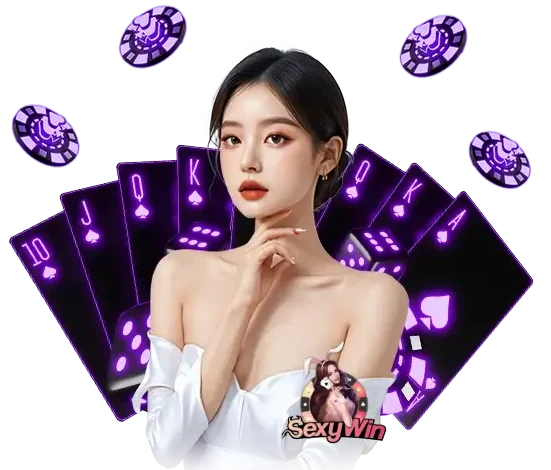เซ็กซี่บาคาร่า